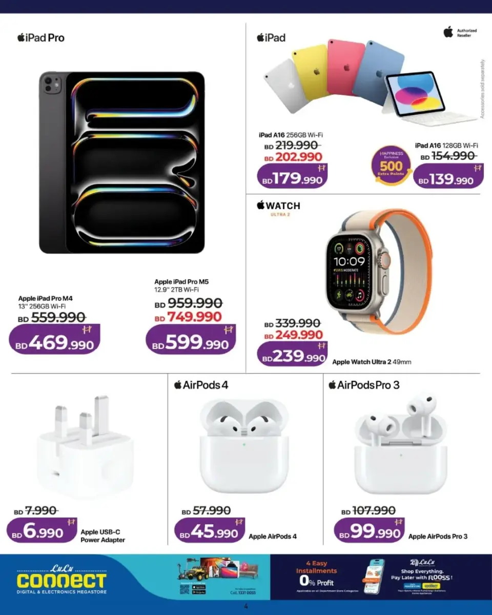 Ofertas de Lulu Bahréin viernes 15 mayo 2026 Ofertas de digitales - Lulu - Bahréin - 15 mayo 2026 – 15 mayo 2026 - Página 17