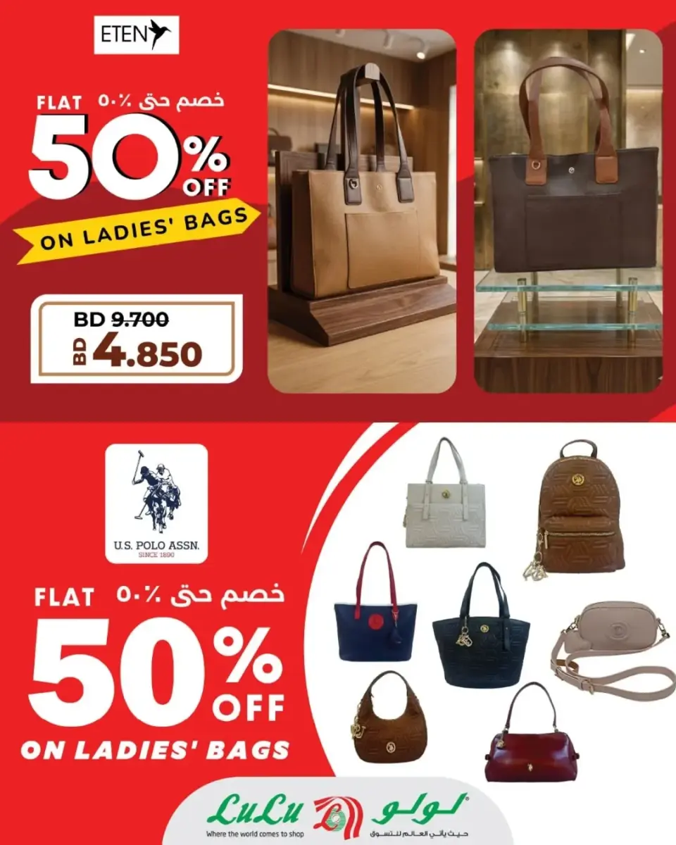 Ofertas de Lulu Bahréin viernes 15 mayo 2026 Oferta de un día - Lulu - Bahréin - 15 mayo 2026 – 15 mayo 2026 - Página 5