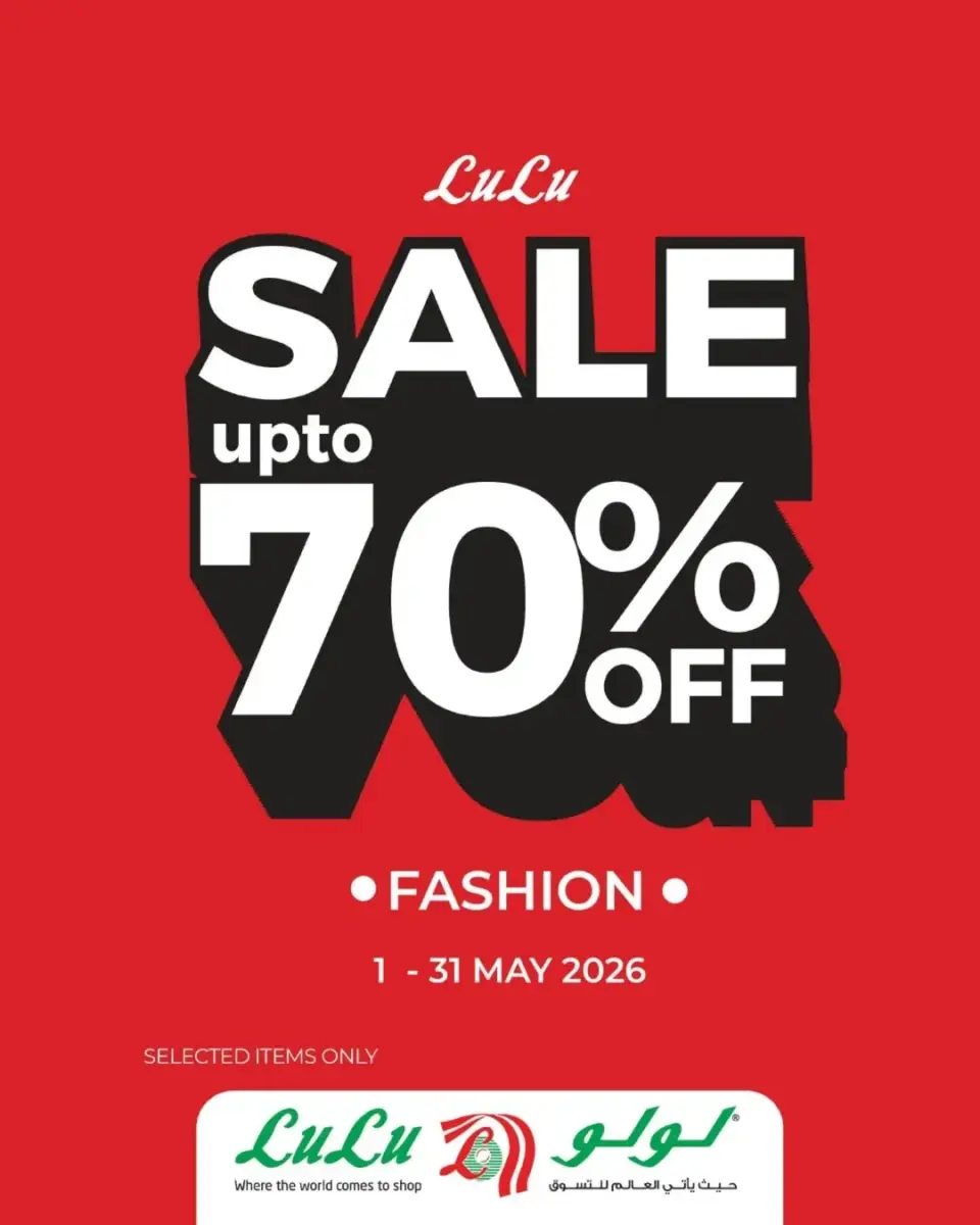 Ofertas de Lulu Bahréin viernes 15 mayo 2026 Oferta de un día - Lulu - Bahréin - 15 mayo 2026 – 15 mayo 2026 - Página 4