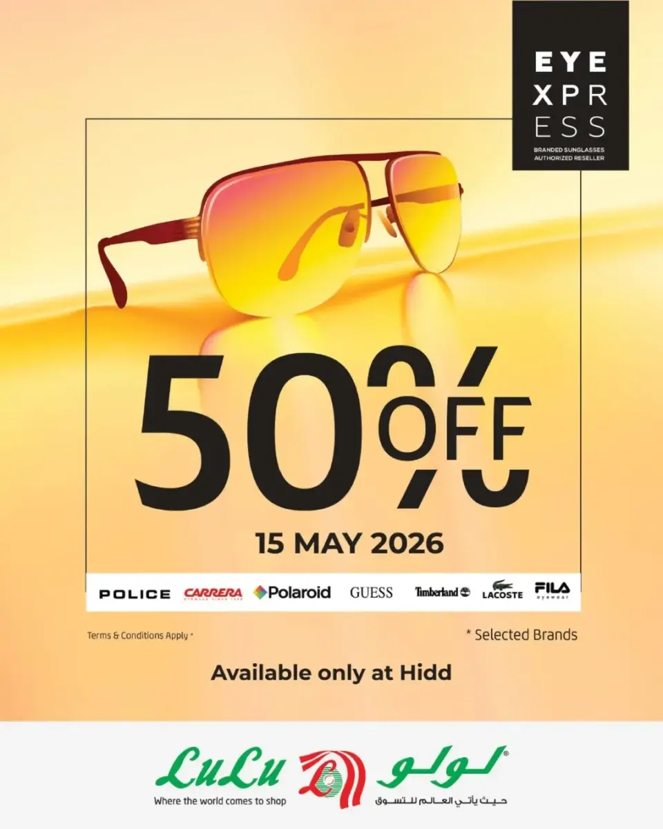 Ofertas de Lulu Bahréin viernes 15 mayo 2026 Oferta de un día - Lulu - Bahréin - 15 mayo 2026 – 15 mayo 2026 - Página 2