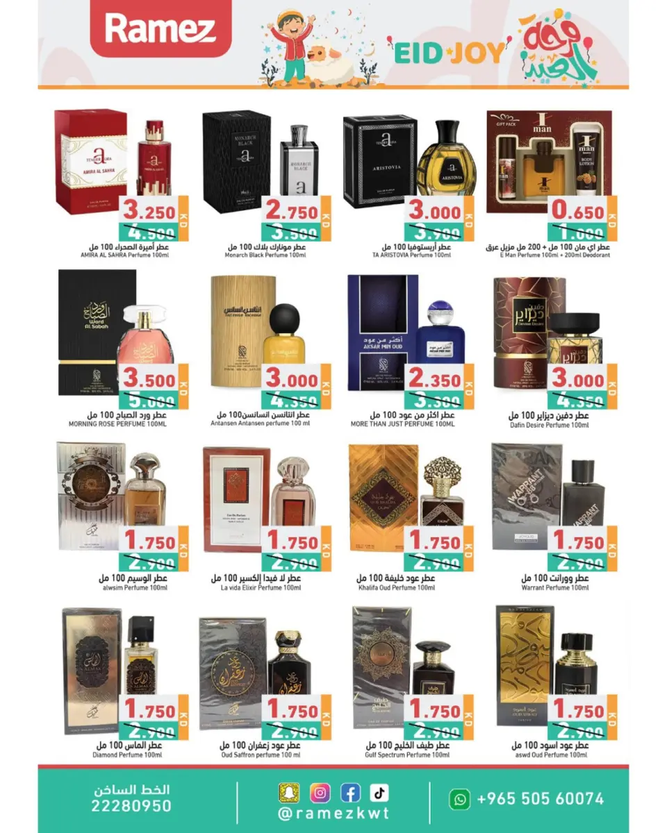 Ofertas de Mercados Ramez Kuwait de 15 a 31 mayo 2026 Ofertas de la Alegría del Eid - Página 18