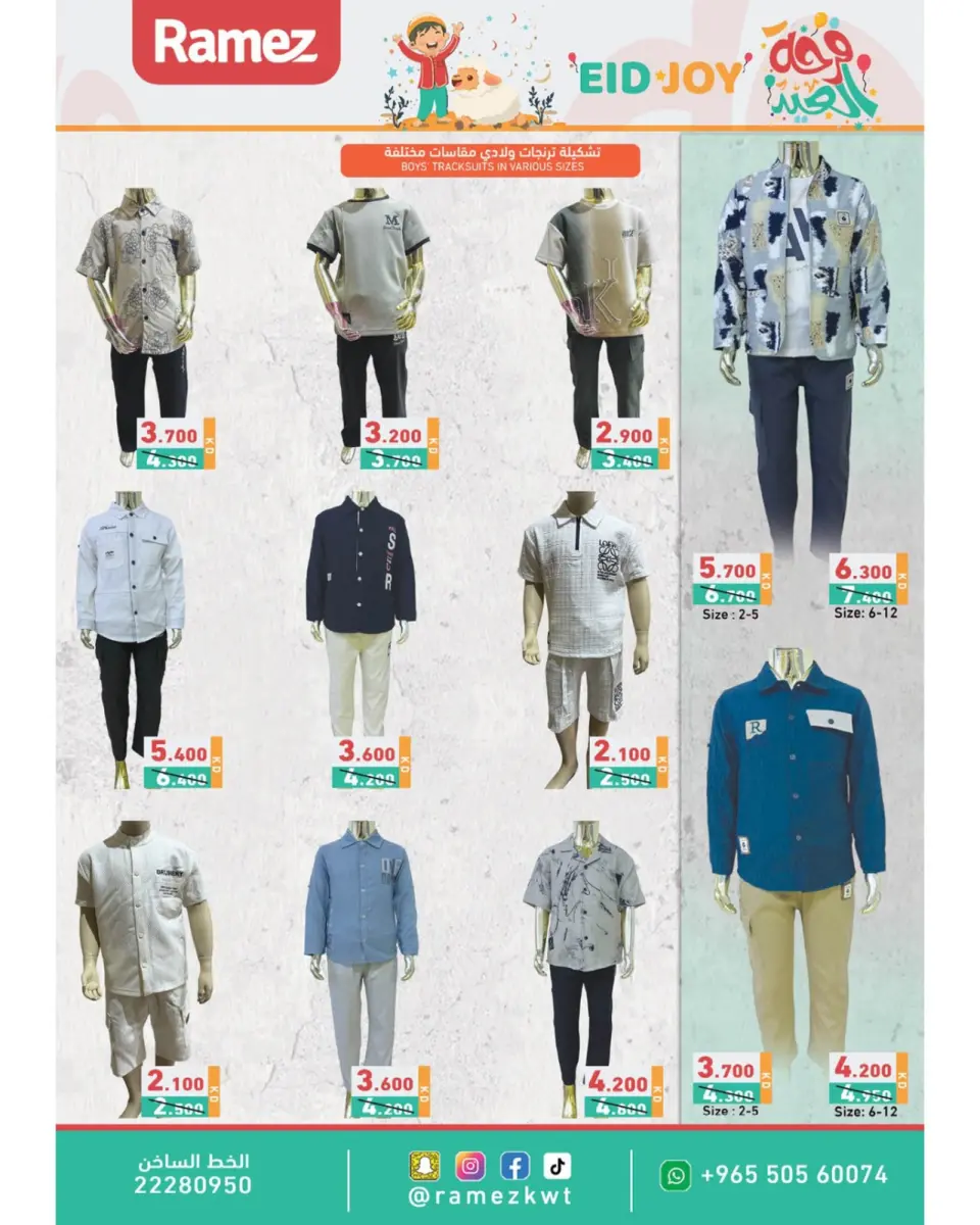 Ofertas de Mercados Ramez Kuwait de 15 a 31 mayo 2026 Ofertas de la Alegría del Eid - Página 30