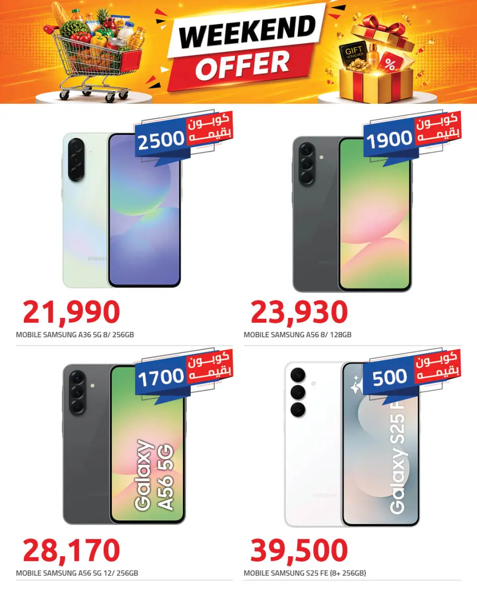 Hyperone offers from 14 to 16 May 2026 Weekend Deals - Page 4
