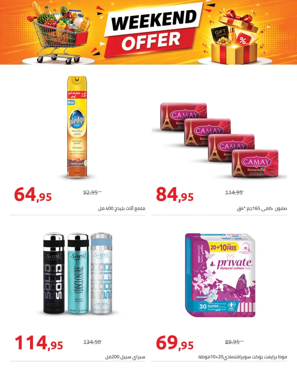 Hyperone offers from 14 to 16 May 2026 Weekend Deals - Page 2