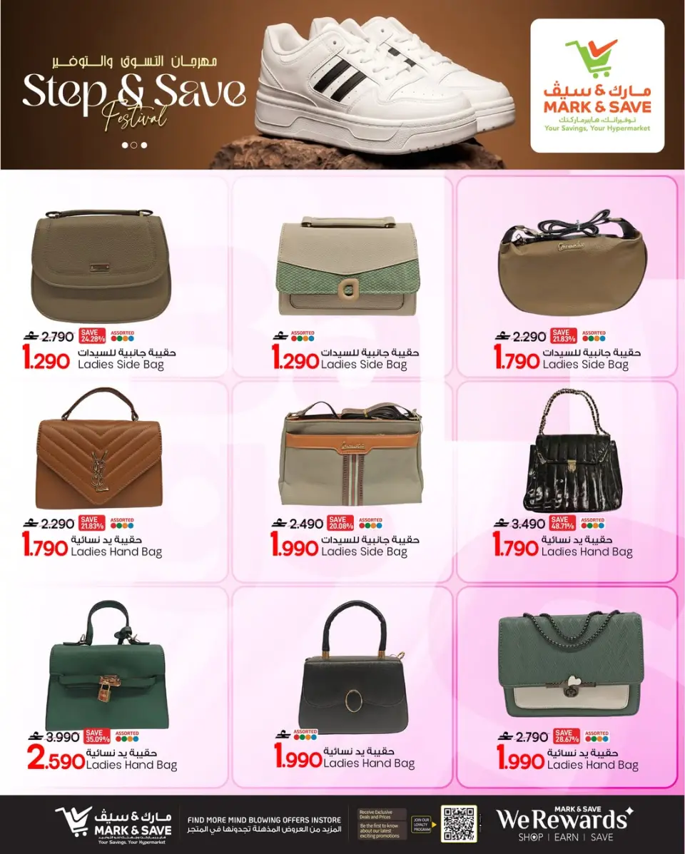 Ofertas de Mark & Save Oman de 14 a 30 mayo 2026 Festival de compras y ahorro - Página 6
