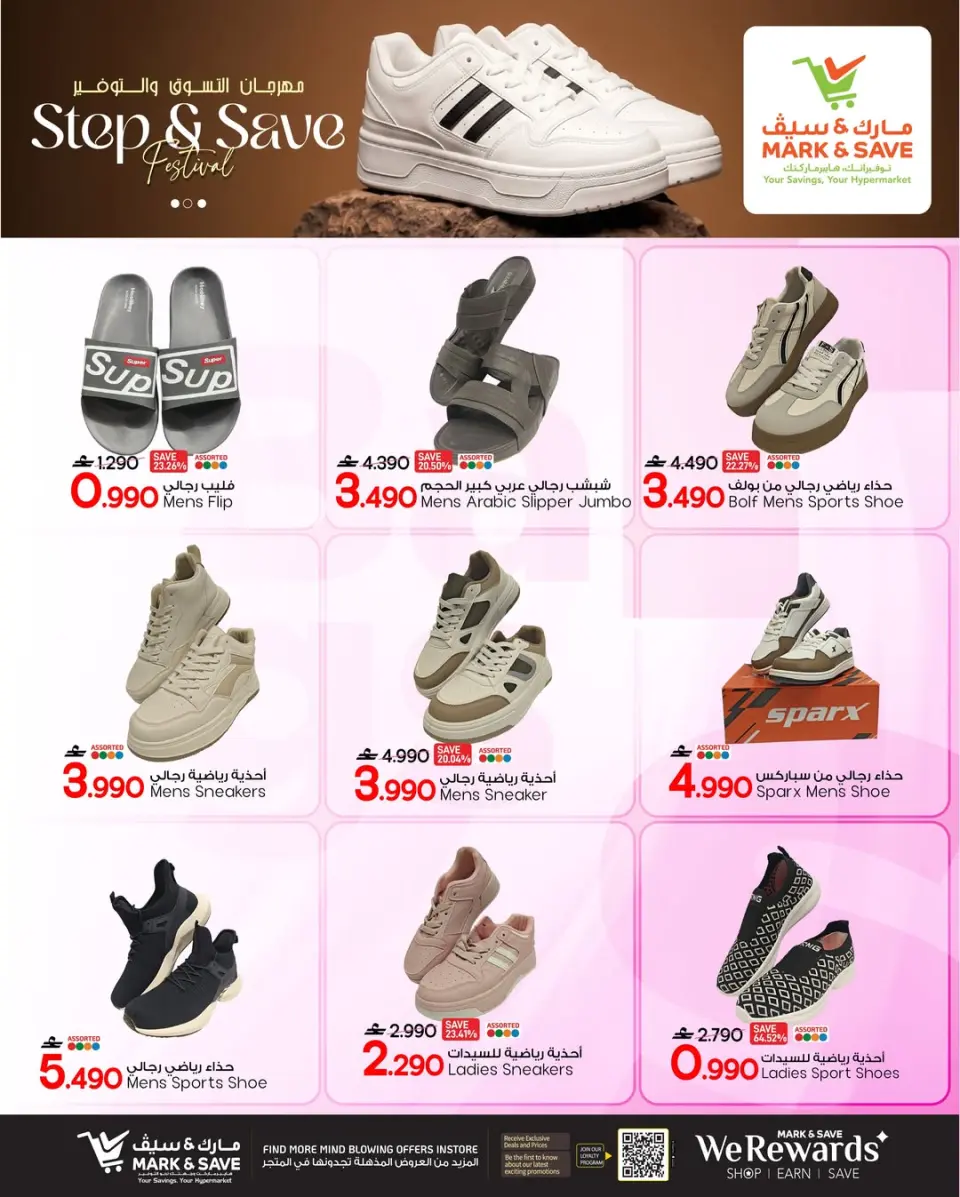 Ofertas de Mark & Save Oman de 14 a 30 mayo 2026 Festival de compras y ahorro - Página 5
