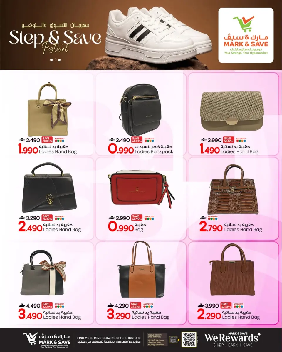 Ofertas de Mark & Save Oman de 14 a 30 mayo 2026 Festival de compras y ahorro - Página 2