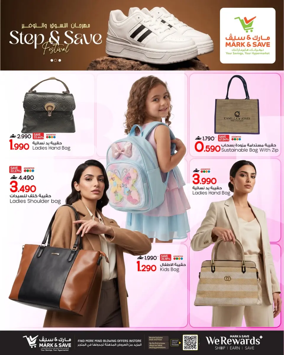 Ofertas de Mark & Save Oman de 14 a 30 mayo 2026 Festival de compras y ahorro - Página 4