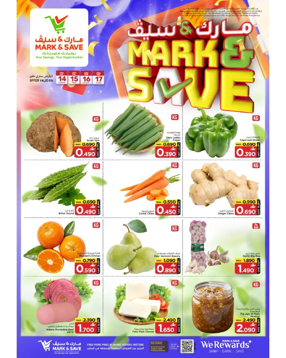 Ofertas de Mark & Save Alkhwd de 14 a 20 mayo 2026 Ofertas de ahorro - Página 2