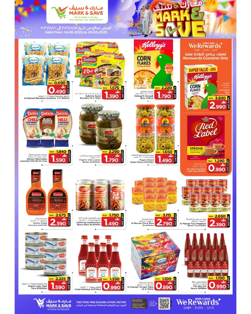 Ofertas de Mark & Save Alkhwd de 14 a 20 mayo 2026 Ofertas de ahorro - Página 6