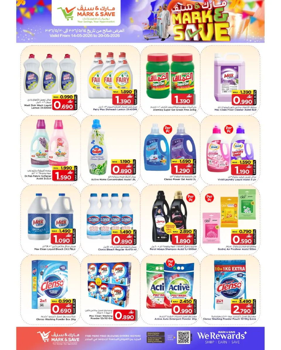 Ofertas de Mark & Save Almabylh de 14 a 20 mayo 2026 Ofertas de ahorro - Página 4