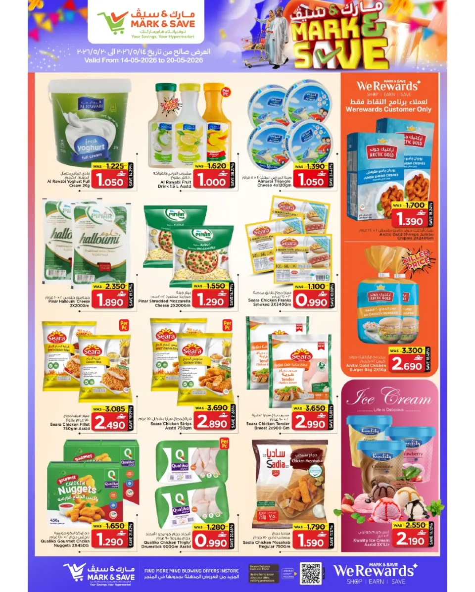 Ofertas de Mark & Save Almabylh de 14 a 20 mayo 2026 Ofertas de ahorro - Página 21