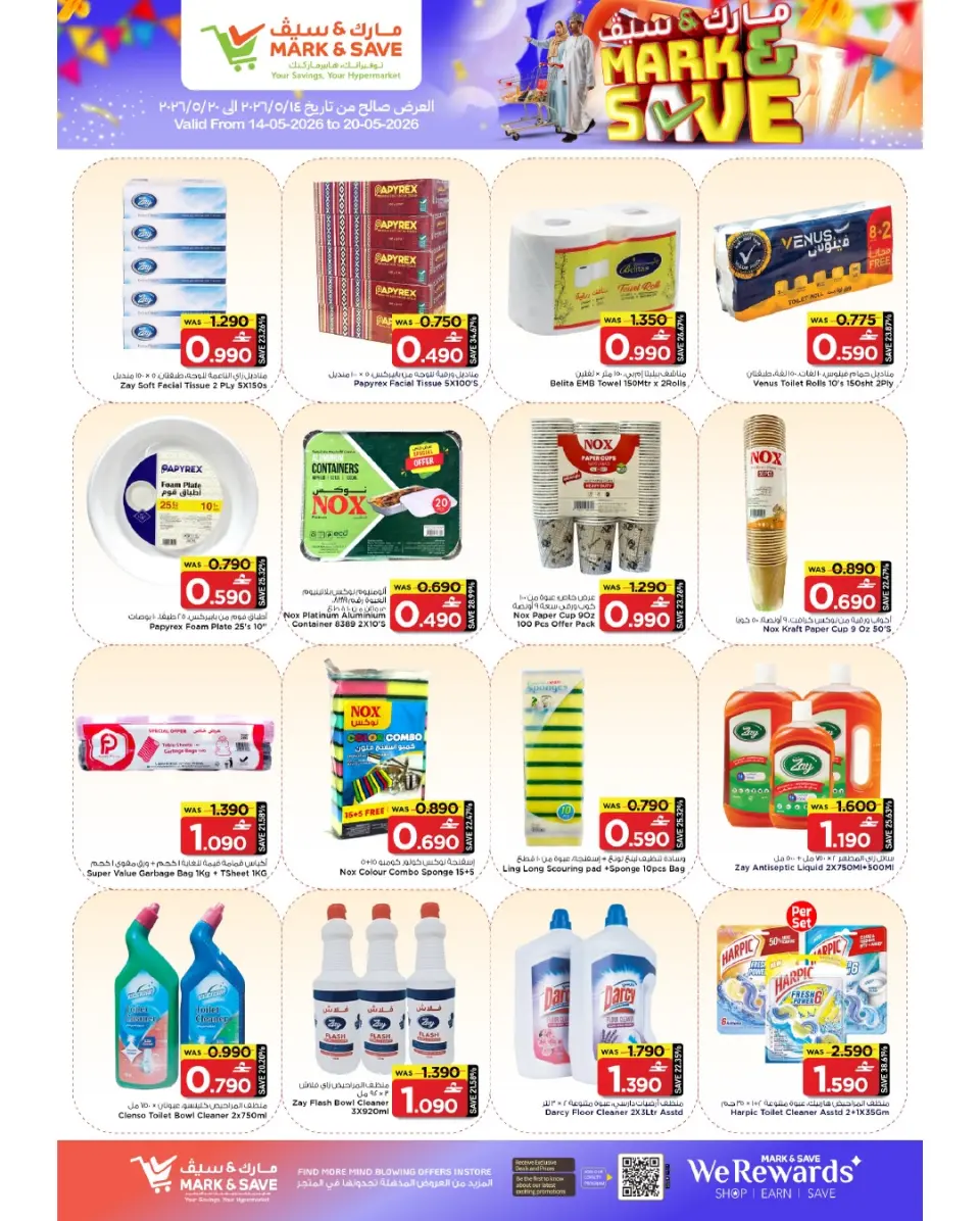 Ofertas de Mark & Save Almabylh de 14 a 20 mayo 2026 Ofertas de ahorro - Página 3