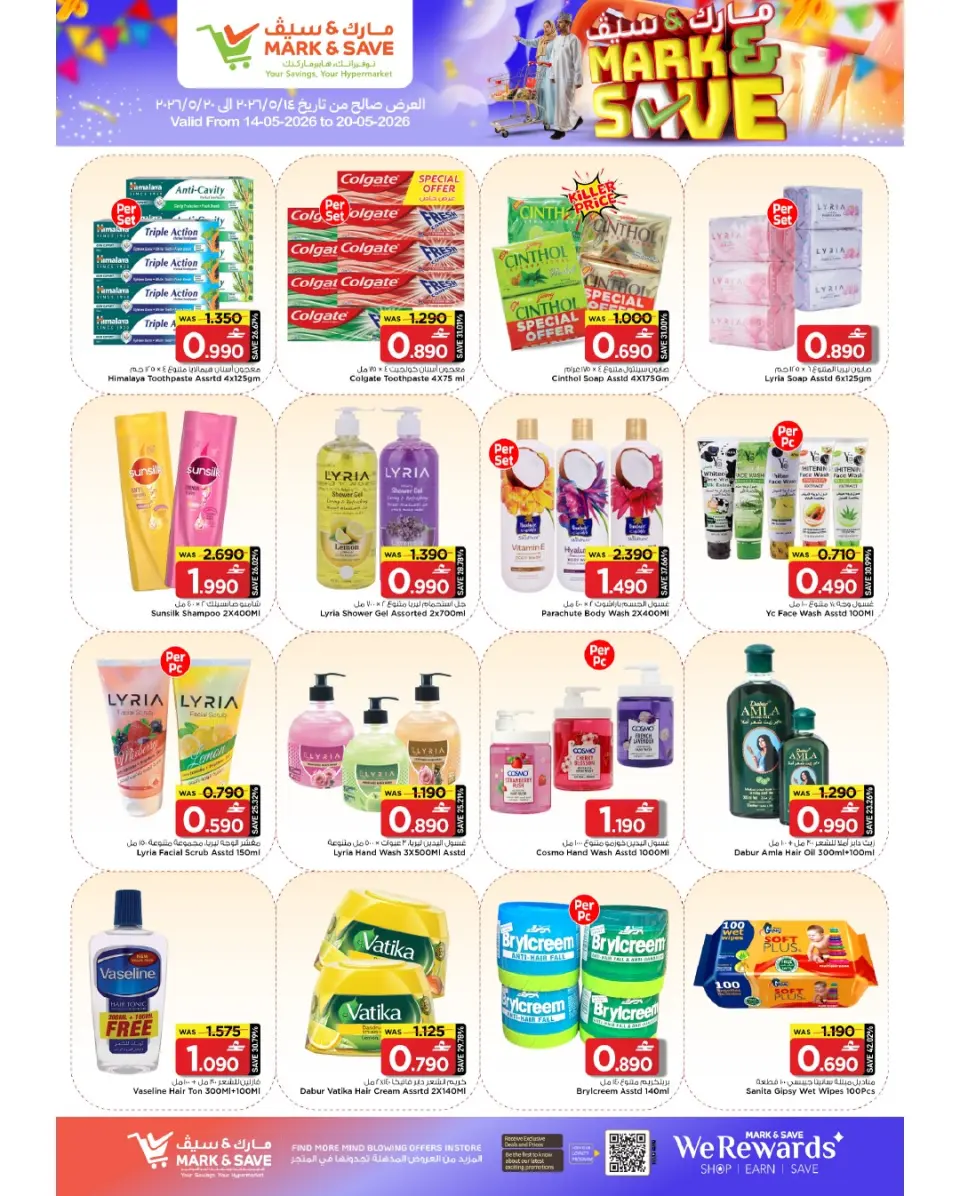 Ofertas de Mark & Save Almabylh de 14 a 20 mayo 2026 Ofertas de ahorro - Página 17