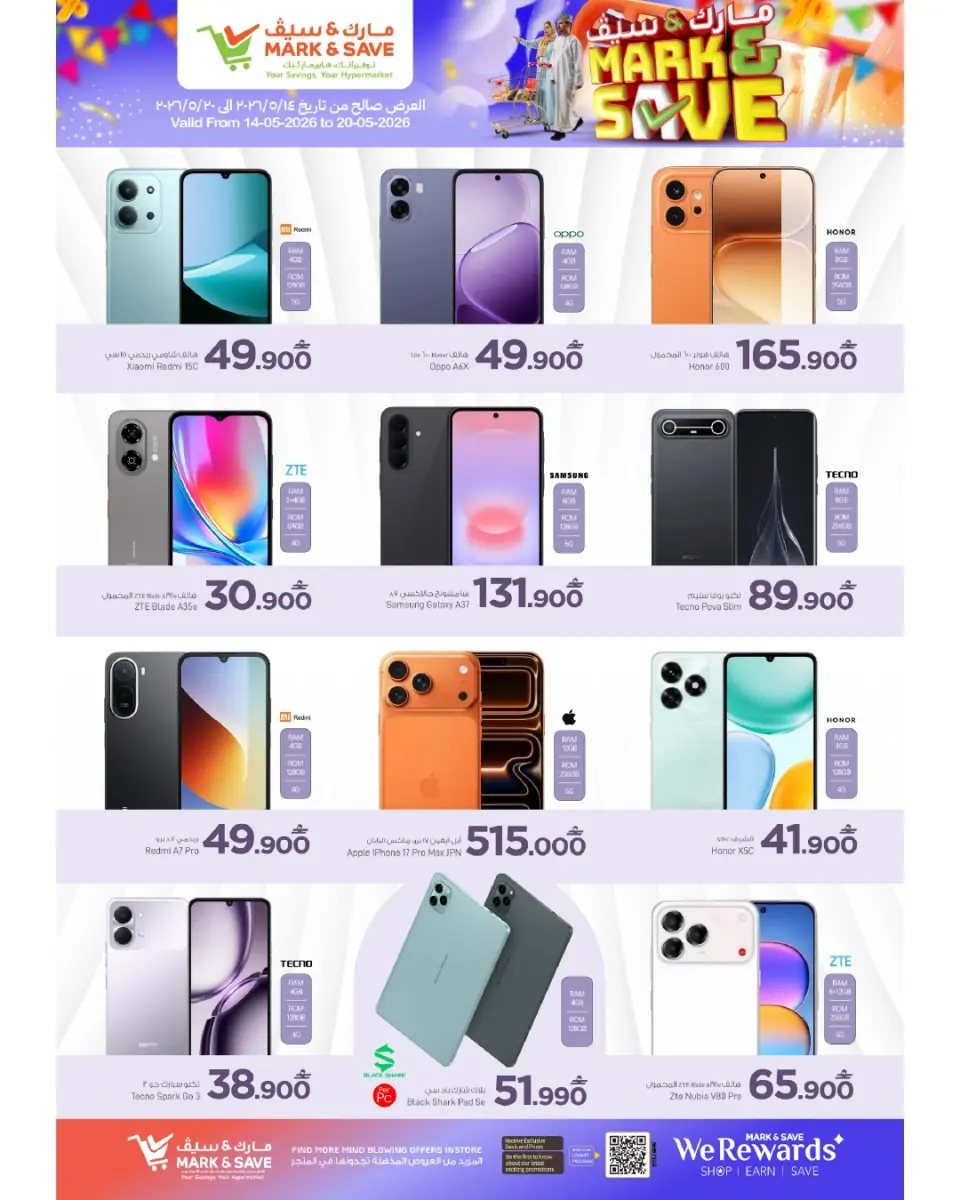 Ofertas de Mark & Save Almabylh de 14 a 20 mayo 2026 Ofertas de ahorro - Página 15