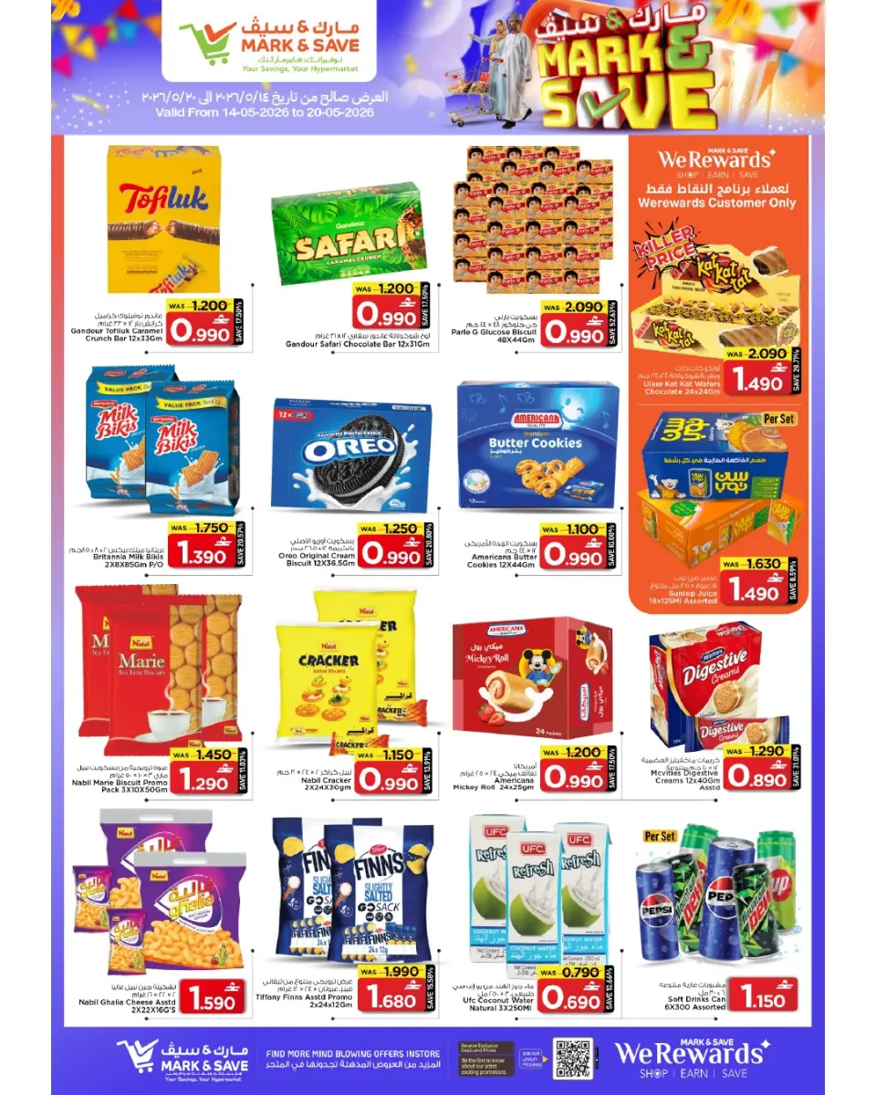 Ofertas de Mark & Save Sohar de 14 a 20 mayo 2026 Ofertas de ahorro - Página 21
