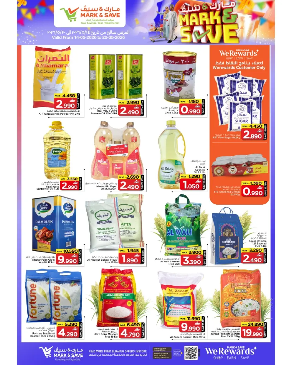 Ofertas de Mark & Save Sohar de 14 a 20 mayo 2026 Ofertas de ahorro - Página 19