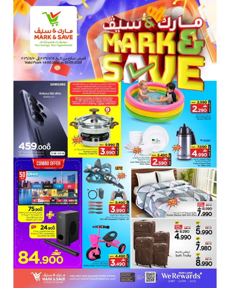 Ofertas de Mark & Save Sohar de 14 a 20 mayo 2026 Ofertas de ahorro - Página 14