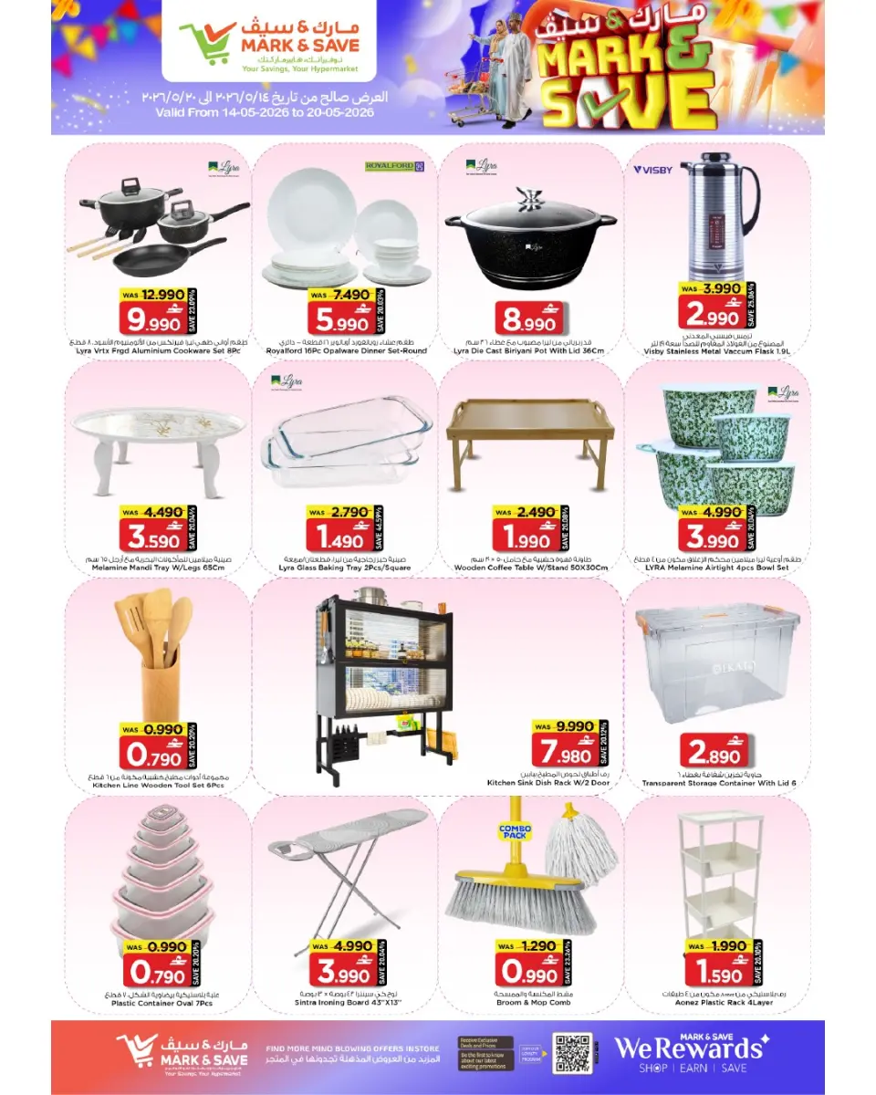 Ofertas de Mark & Save Barka de 14 a 20 mayo 2026 Ofertas de ahorro - Página 13