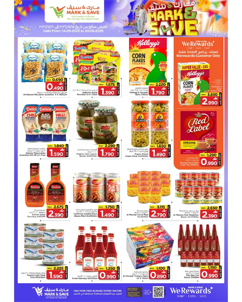Ofertas de Mark & Save Barka de 14 a 20 mayo 2026 Ofertas de ahorro - Página 20