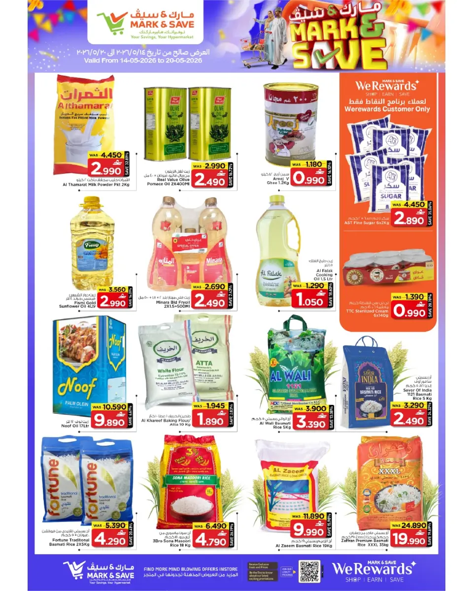Ofertas de Mark & Save Barka de 14 a 20 mayo 2026 Ofertas de ahorro - Página 19