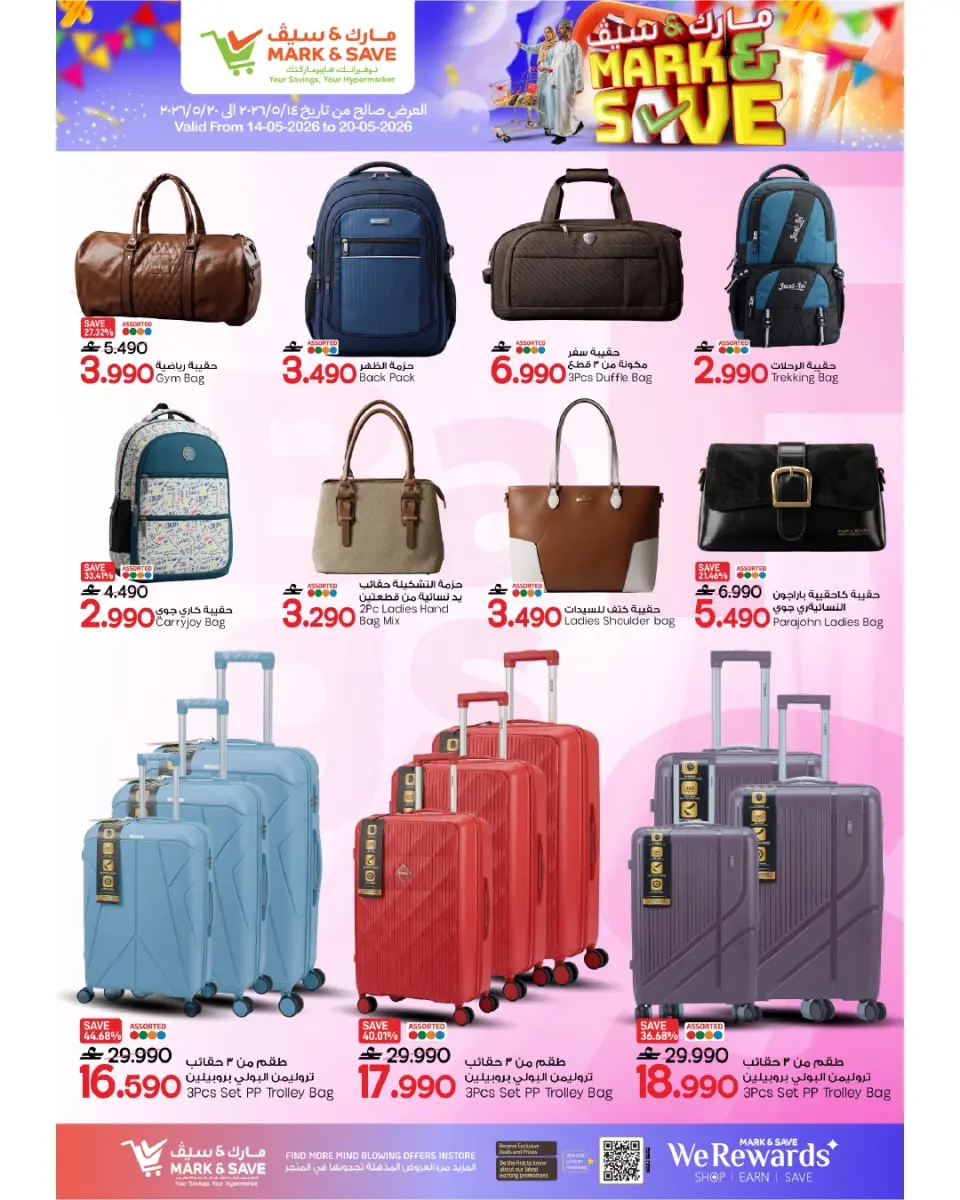 Ofertas de Mark & Save Barka de 14 a 20 mayo 2026 Ofertas de ahorro - Página 5