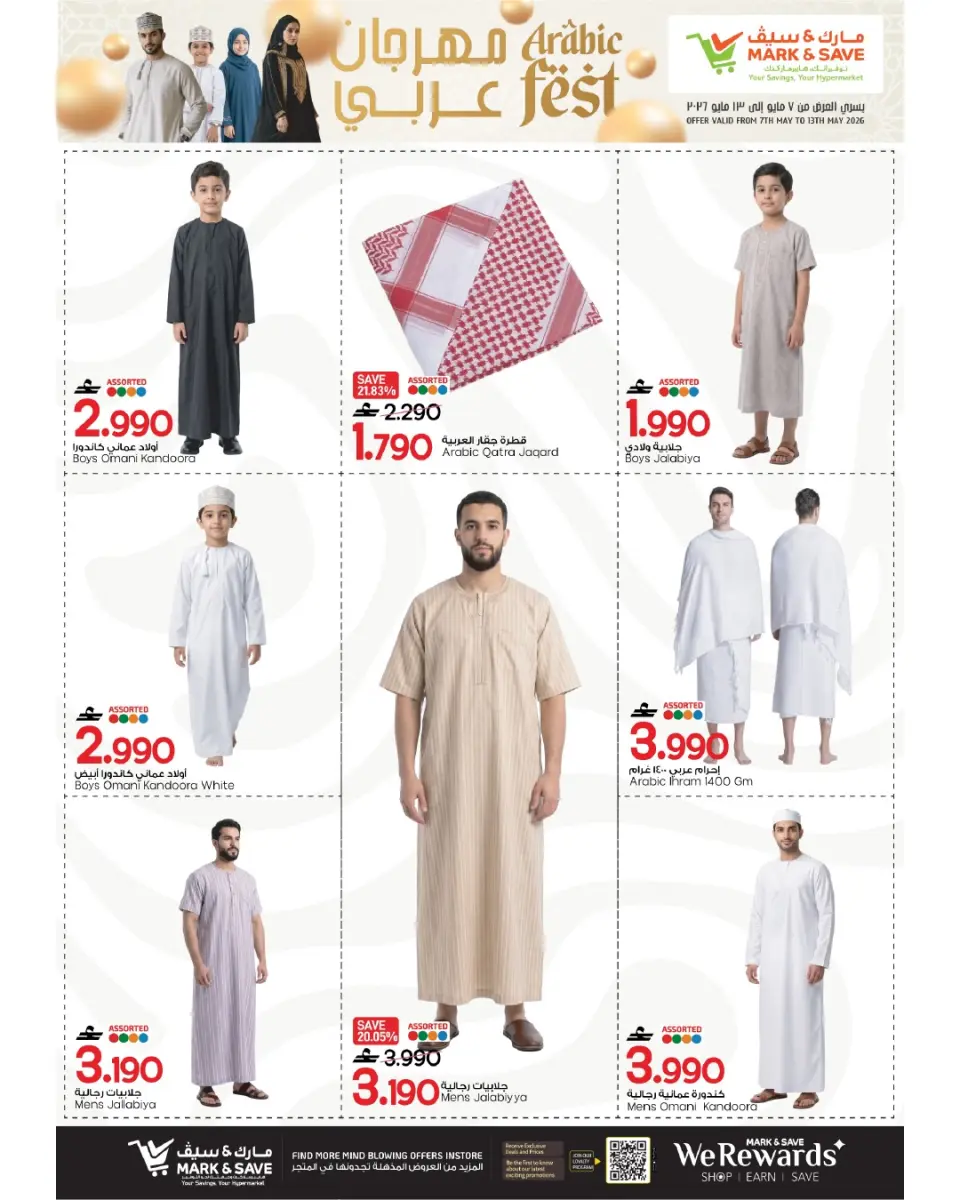 Ofertas de Mark & Save Barka de 14 a 20 mayo 2026 Ofertas de ahorro - Página 8