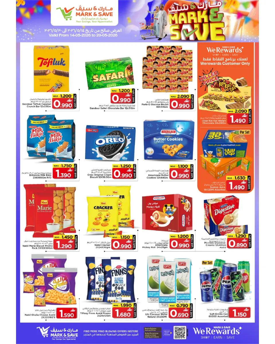 Ofertas de Mark & Save Barka de 14 a 20 mayo 2026 Ofertas de ahorro - Página 21