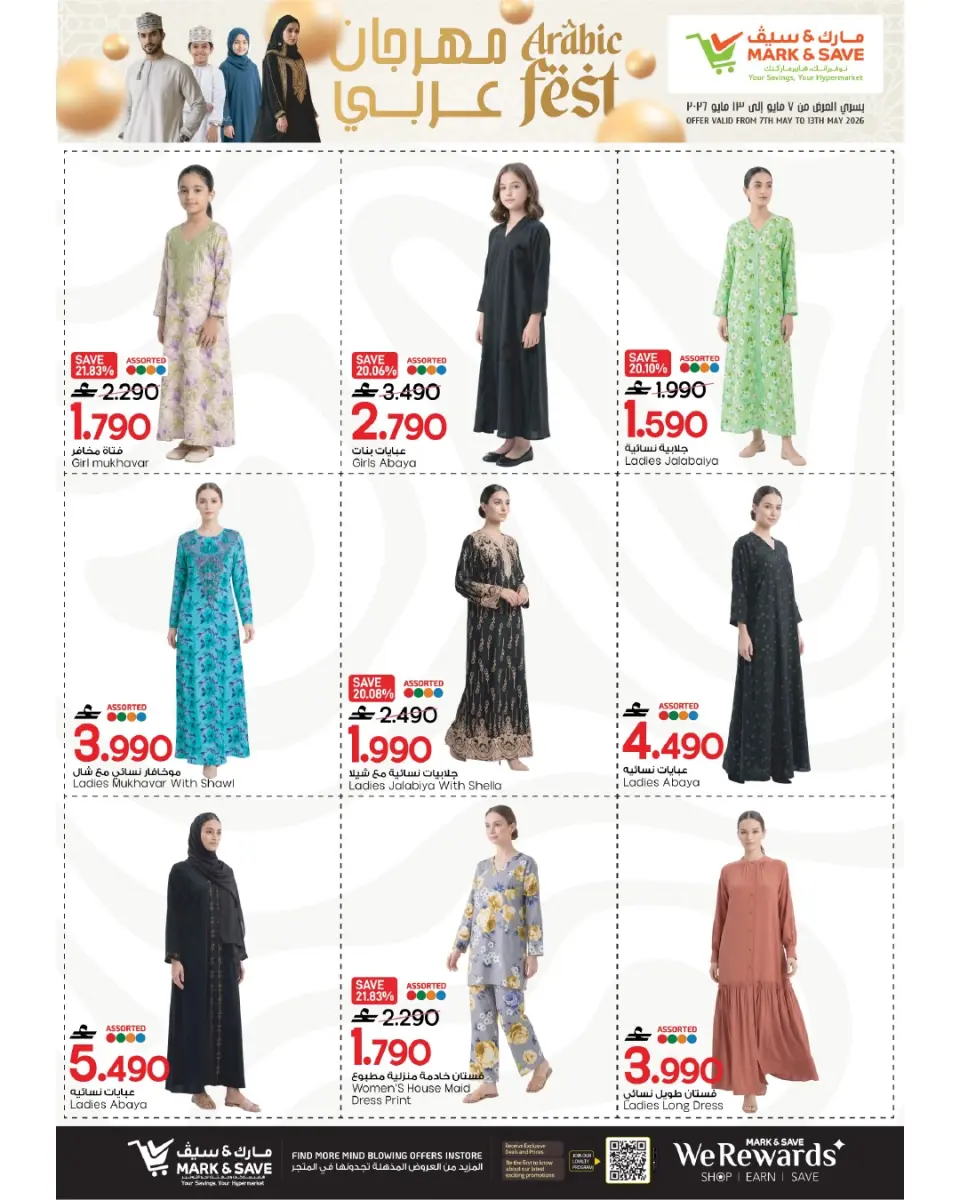 Ofertas de Mark & Save Barka de 14 a 20 mayo 2026 Ofertas de ahorro - Página 7