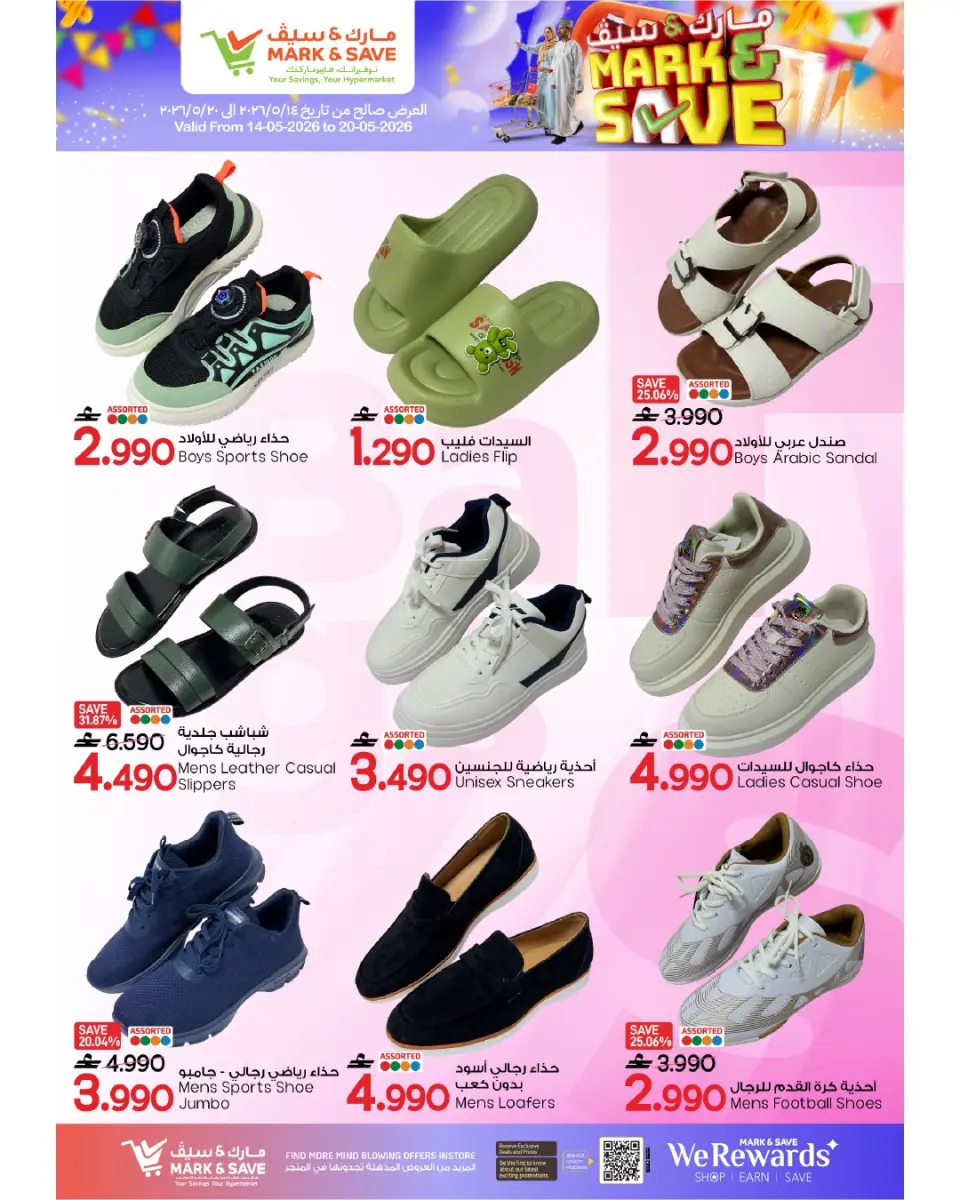 Ofertas de Mark & Save Barka de 14 a 20 mayo 2026 Ofertas de ahorro - Página 6
