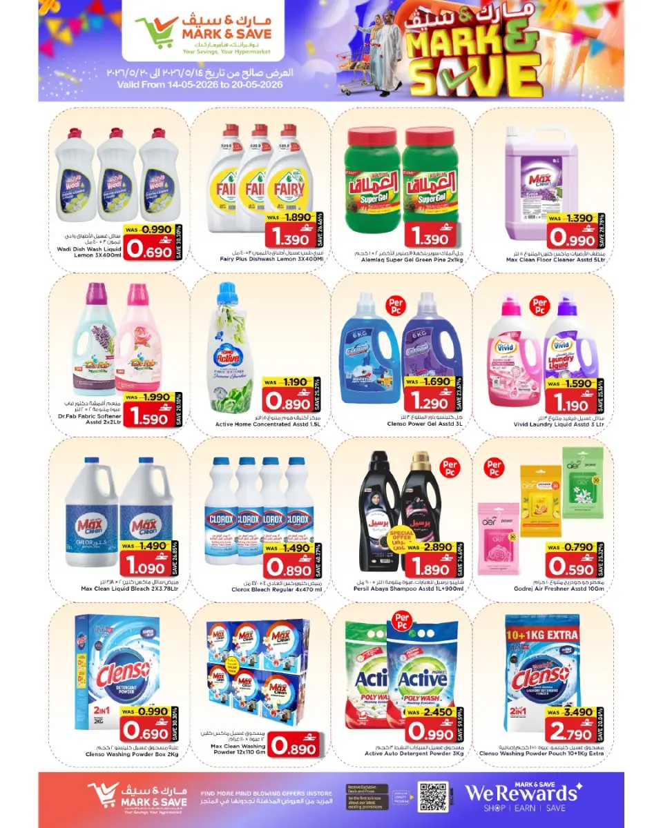 Ofertas de Mark & Save Barka de 14 a 20 mayo 2026 Ofertas de ahorro - Página 15