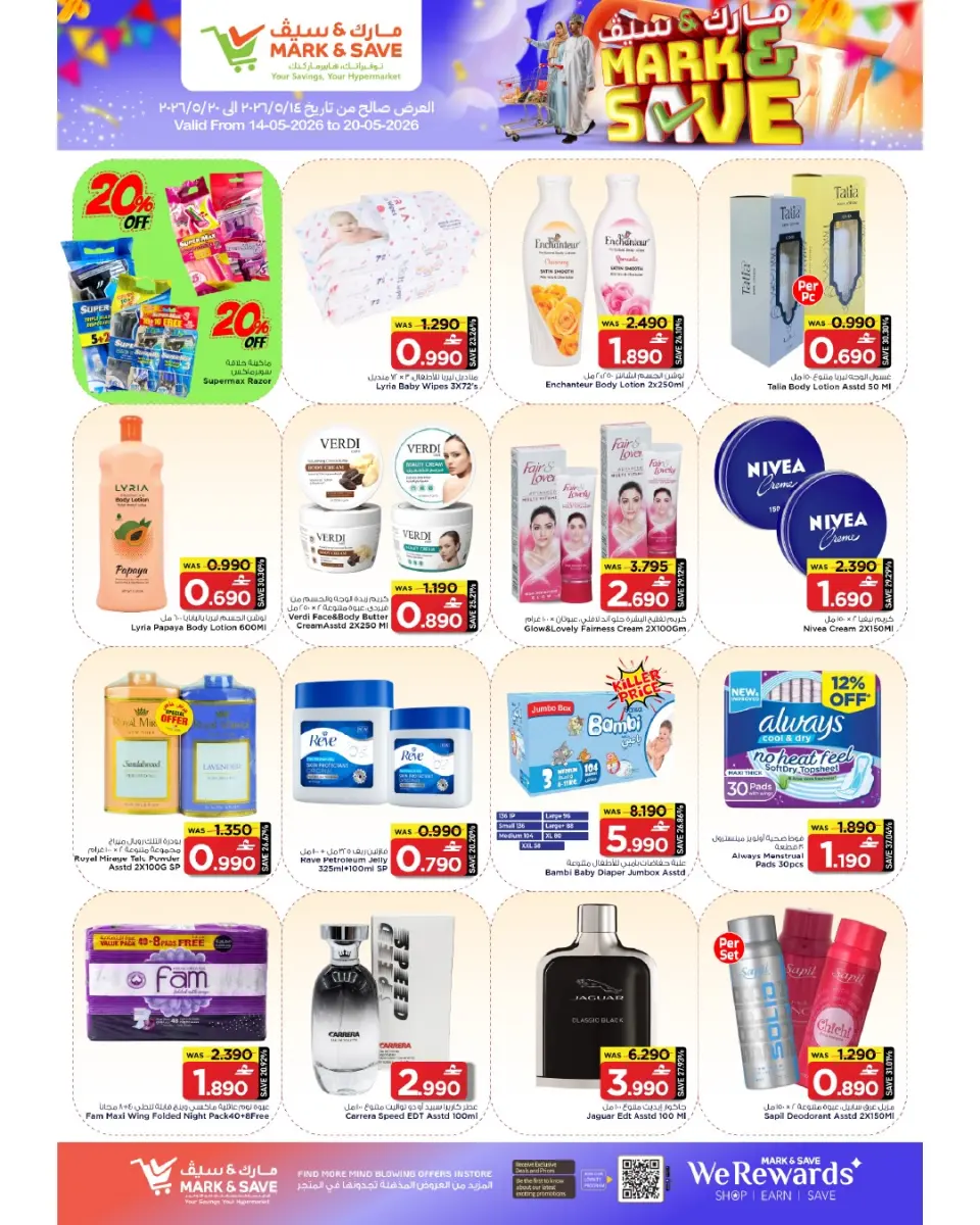 Ofertas de Mark & Save Barka de 14 a 20 mayo 2026 Ofertas de ahorro - Página 17