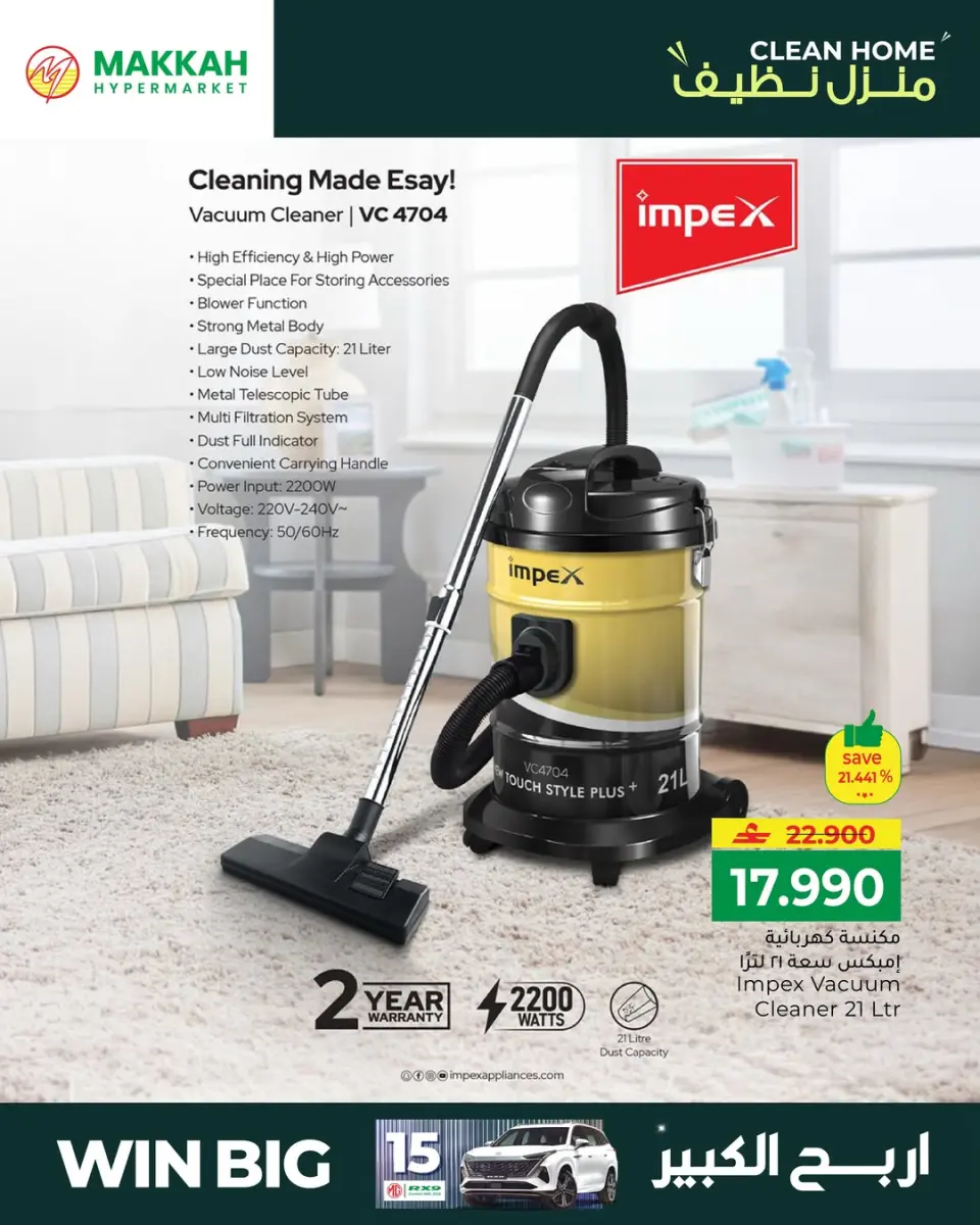 Ofertas de Makkah Oman de 14 a 30 mayo 2026 Ofertas de limpieza de casas - Página 8