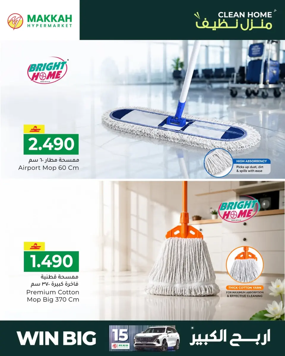 Ofertas de Makkah Oman de 14 a 30 mayo 2026 Ofertas de limpieza de casas - Página 5