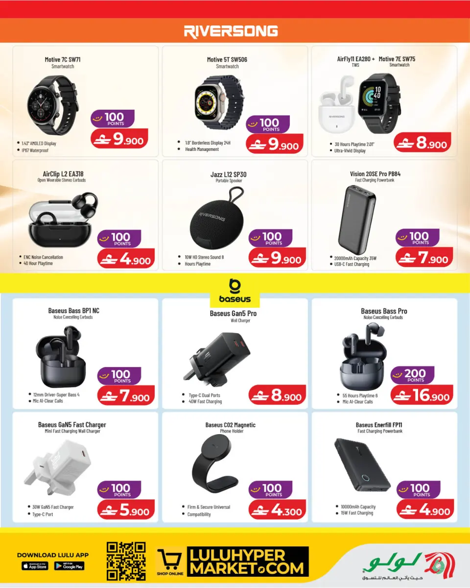 Ofertas de Lulu Oman de 14 a 20 mayo 2026 Ofertas de ahorro de Lulu - Página 20