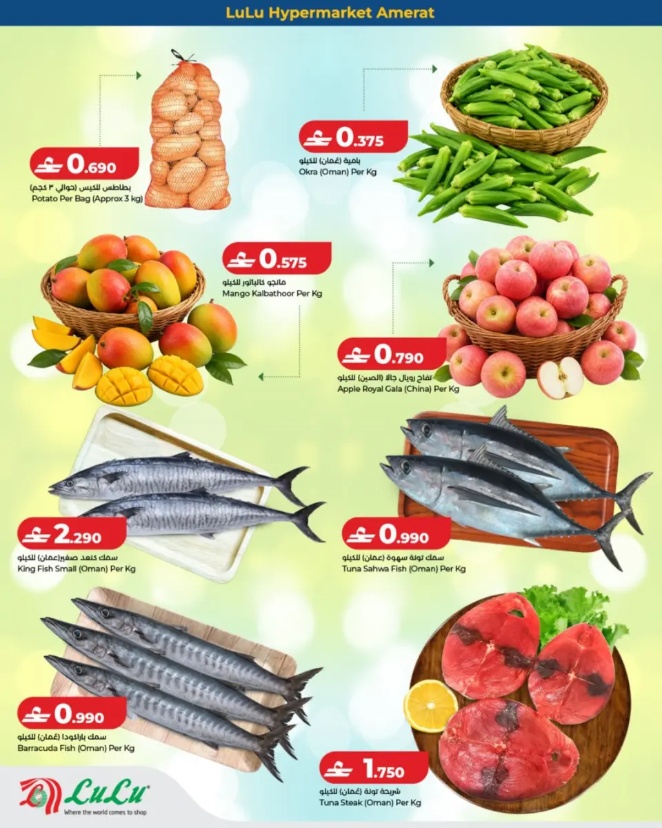 Ofertas de Lulu Alaamrat de 14 a 16 mayo 2026 Ofertas de Aniversario - Página 9