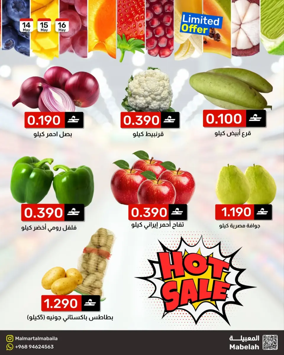 Ofertas de Malmart Almabylh de 14 a 16 mayo 2026 Ofertas de fin de semana - Página 2