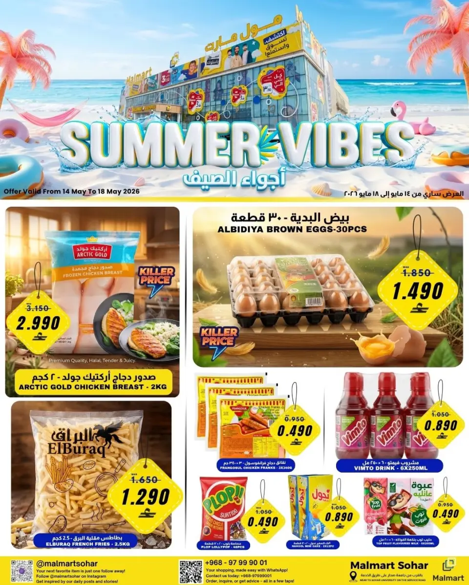 Ofertas de Malmart Sohar de 14 a 18 mayo 2026 Ofertas de Atmósfera de Verano - Página 2