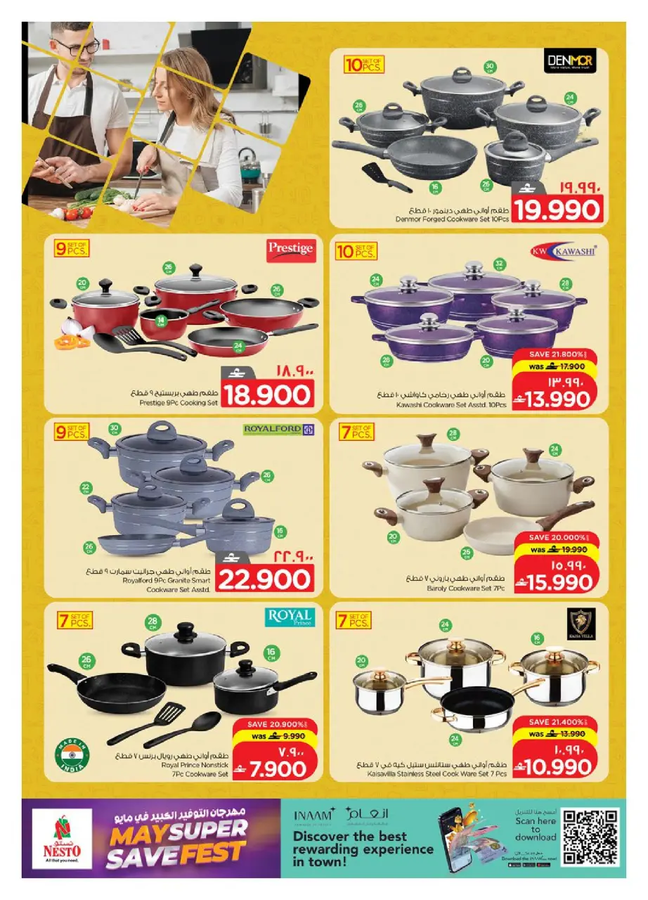 Ofertas de Nesto Salalah de 14 a 31 mayo 2026 Ofertas del festival con grandes ahorros - Página 2