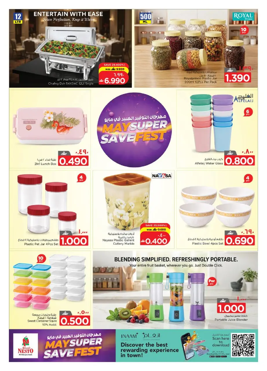 Ofertas de Nesto Salalah de 14 a 31 mayo 2026 Ofertas del festival con grandes ahorros - Página 11