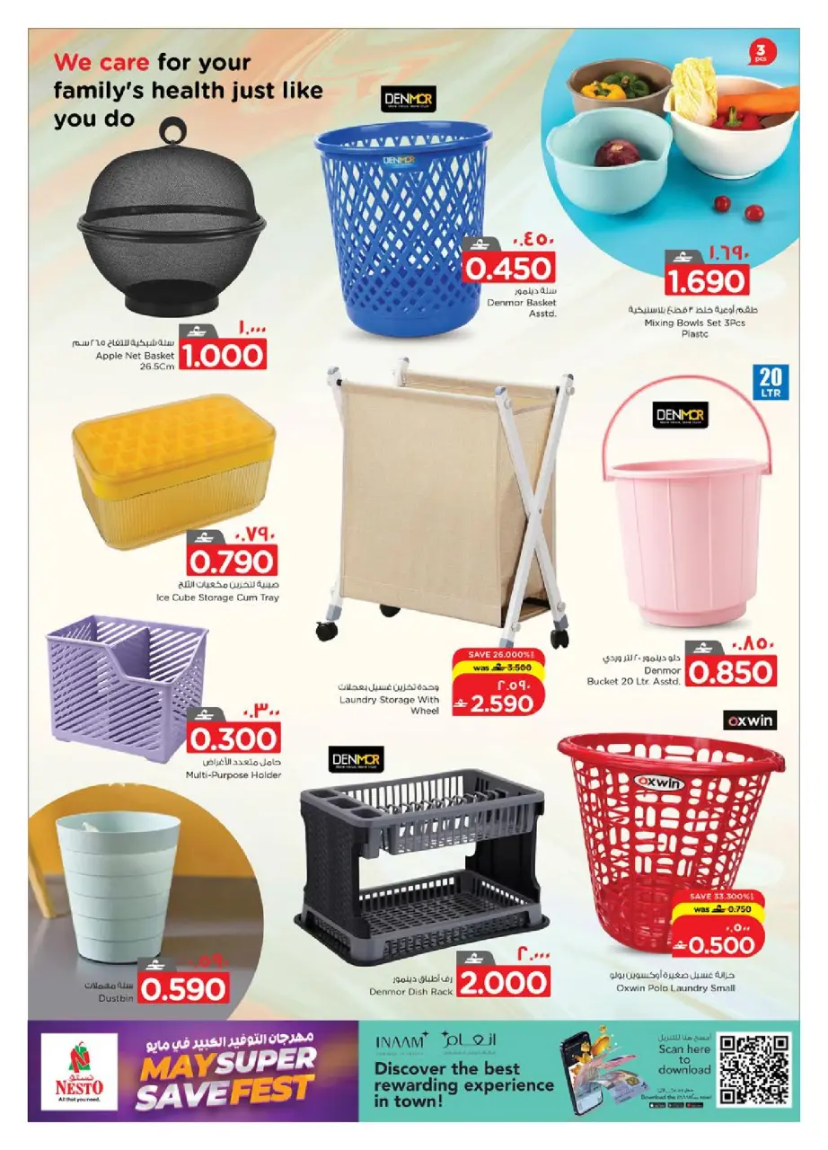 Ofertas de Nesto Salalah de 14 a 31 mayo 2026 Ofertas del festival con grandes ahorros - Página 12