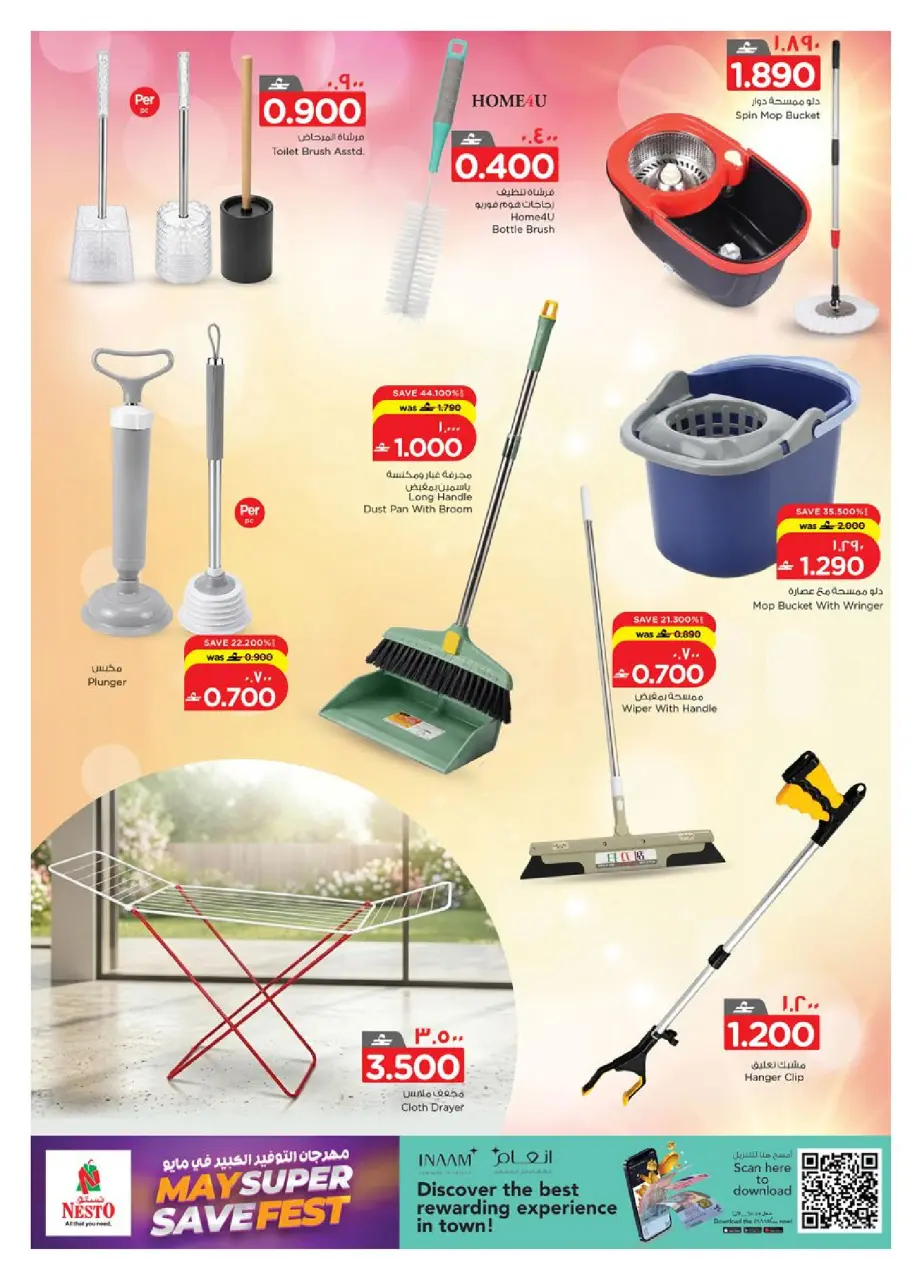 Ofertas de Nesto Salalah de 14 a 31 mayo 2026 Ofertas del festival con grandes ahorros - Página 15