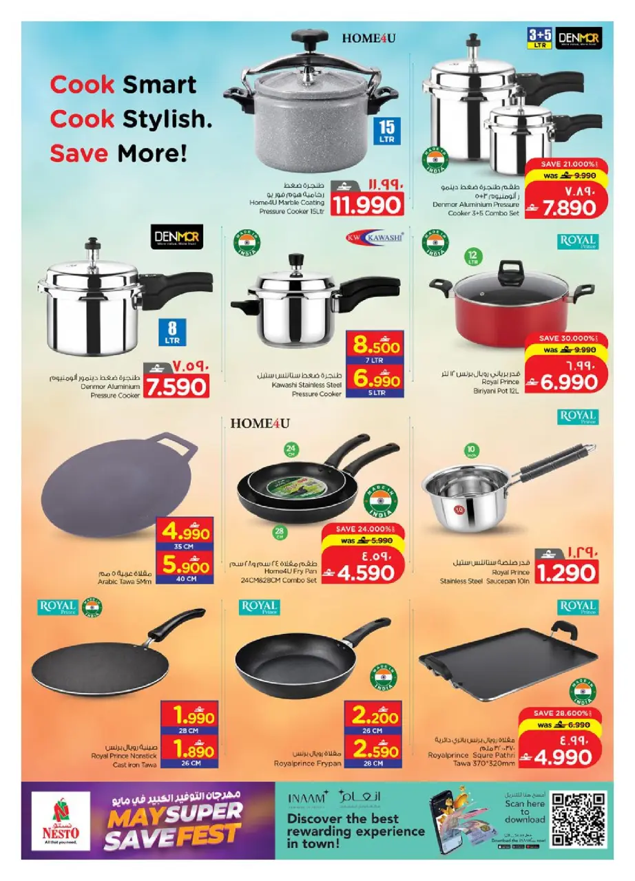 Ofertas de Nesto Salalah de 14 a 31 mayo 2026 Ofertas del festival con grandes ahorros - Página 3