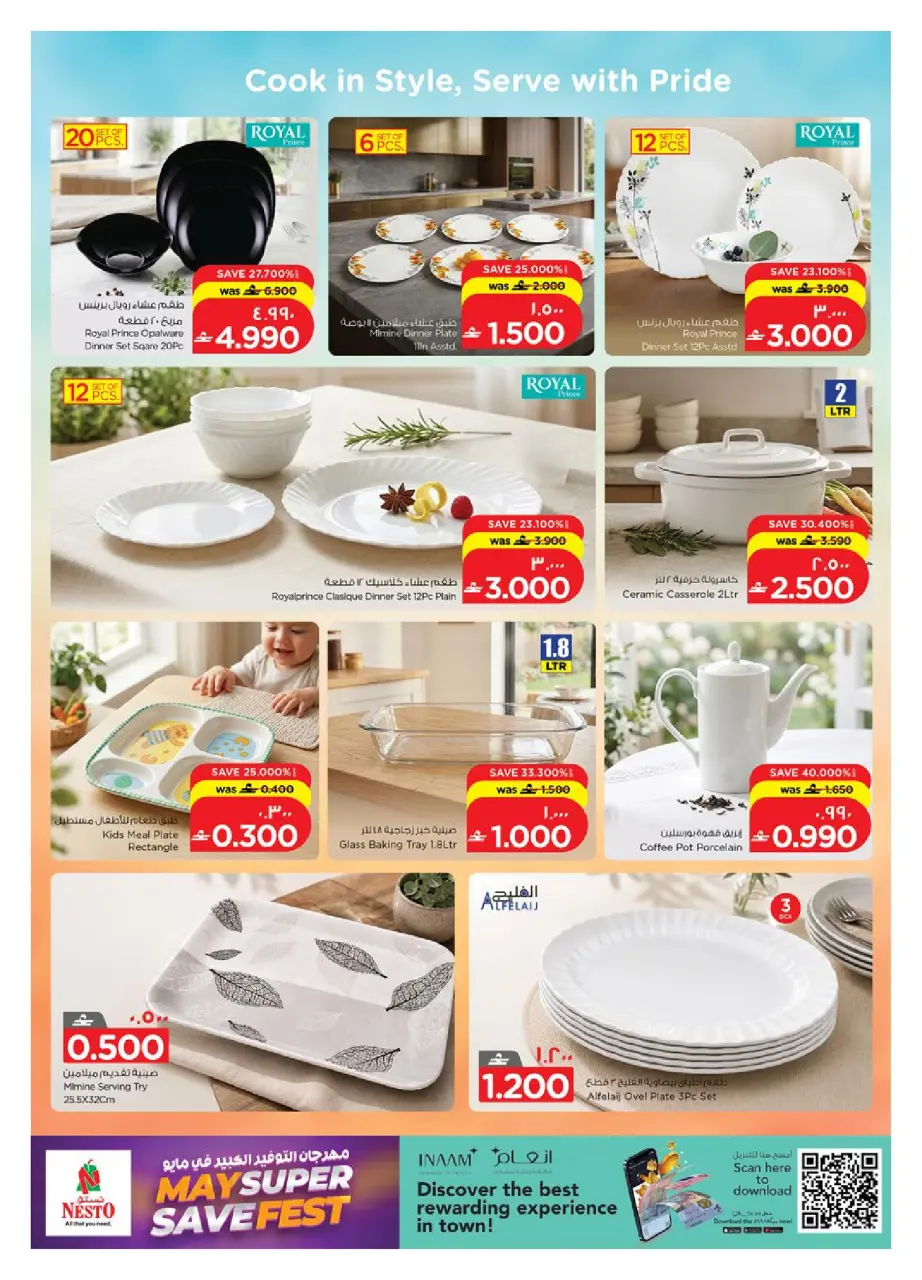 Ofertas de Nesto Salalah de 14 a 31 mayo 2026 Ofertas del festival con grandes ahorros - Página 4