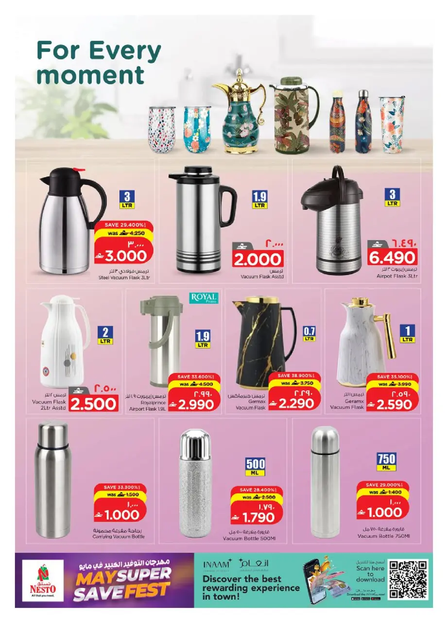 Ofertas de Nesto Salalah de 14 a 31 mayo 2026 Ofertas del festival con grandes ahorros - Página 5
