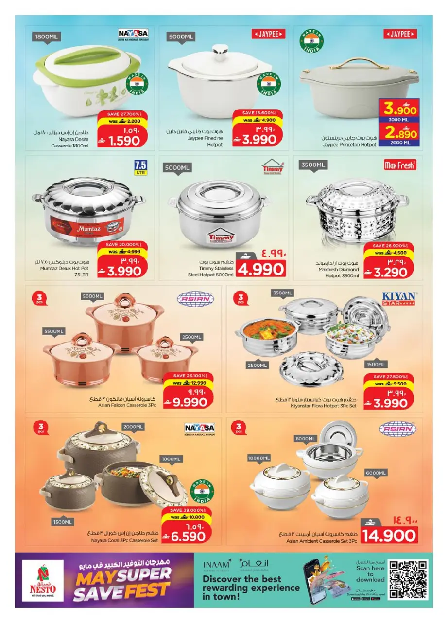 Ofertas de Nesto Salalah de 14 a 31 mayo 2026 Ofertas del festival con grandes ahorros - Página 6