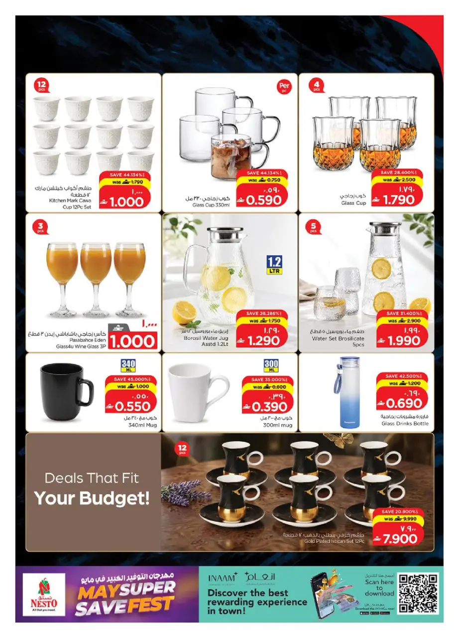 Ofertas de Nesto Salalah de 14 a 31 mayo 2026 Ofertas del festival con grandes ahorros - Página 7