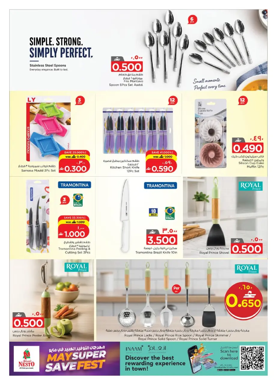 Ofertas de Nesto Salalah de 14 a 31 mayo 2026 Ofertas del festival con grandes ahorros - Página 10