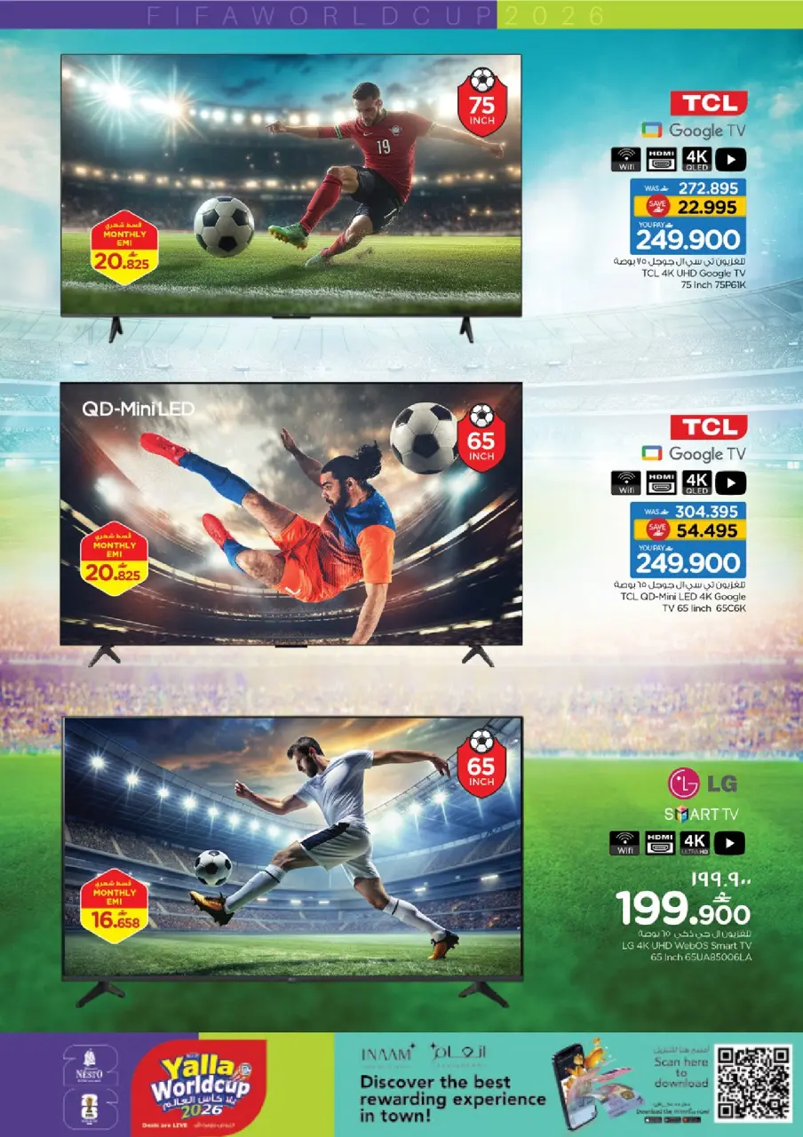 Ofertas de Nesto Salalah de 12 a 20 mayo 2026 Ofertas de la Copa del Mundo - Página 3