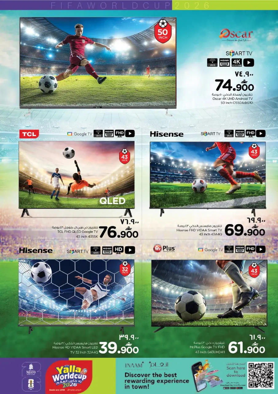 Ofertas de Nesto Salalah de 12 a 20 mayo 2026 Ofertas de la Copa del Mundo - Página 6